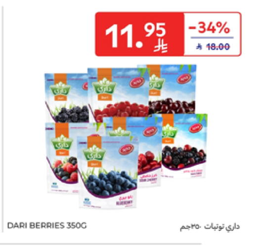 Frozen Fruits & Veg in Carrefour, Saudi Arabia Offers - Saudi Arabia available at Carrefour in KSA, Saudi Arabia, Saudi - Jeddah