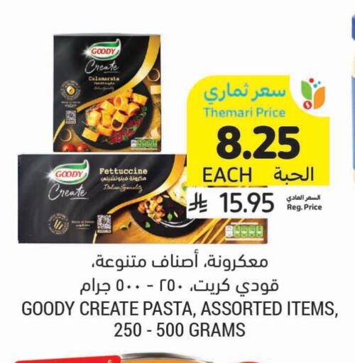 GOODY Pasta available at Tamimi Market in KSA, Saudi Arabia, Saudi - Abha