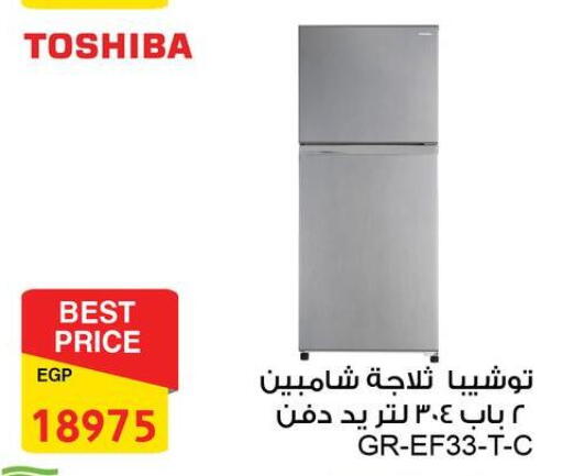 TOSHIBA Refrigerator available at Fathalla Market  in Egypt - Cairo
