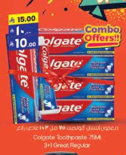 COLGATE Toothpaste available at City Flower in KSA, Saudi Arabia, Saudi - Jubail
