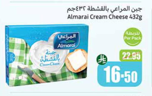ALMARAI Cream Cheese available at Othaim Markets in KSA, Saudi Arabia, Saudi - Al Qunfudhah
