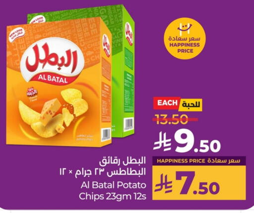 Potato available at LULU Hypermarket in KSA, Saudi Arabia, Saudi - Qatif