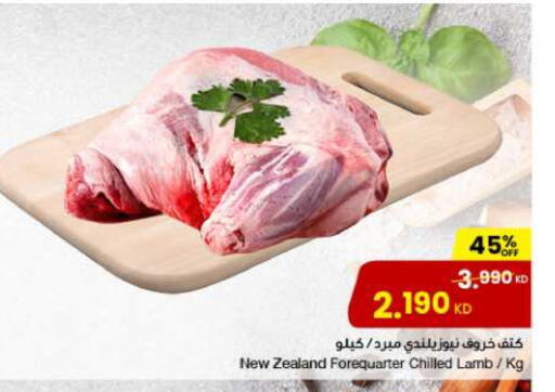 لحم الضأن / الغنم available at مركز سلطان in الكويت - محافظة الجهراء