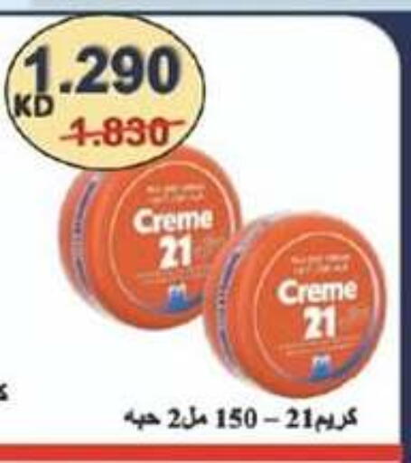 CREME 21 Face Cream available at North West Sulaibkhat Coop in Kuwait - Jahra Governorate