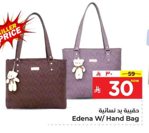 Ladies Bag available at Hyper Al Wafa in KSA, Saudi Arabia, Saudi - Riyadh