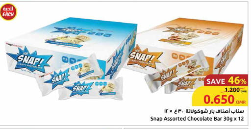 available at Sultan Center  in Oman - Salalah