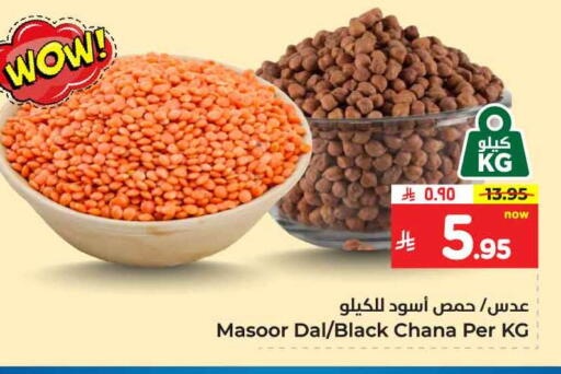 available at Hyper Al Wafa in KSA, Saudi Arabia, Saudi - Jeddah