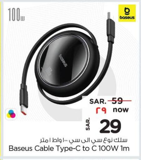available at Nesto in KSA, Saudi Arabia, Saudi - Buraidah