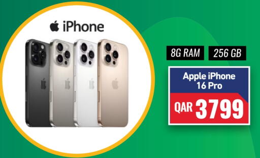 أبل available at ديجيتال زون للتجارة in قطر - الريان