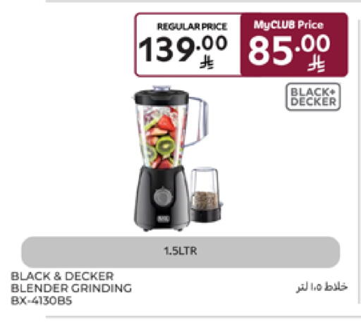 BLACK+DECKER Mixer / Grinder available at Carrefour in KSA, Saudi Arabia, Saudi - Sakaka