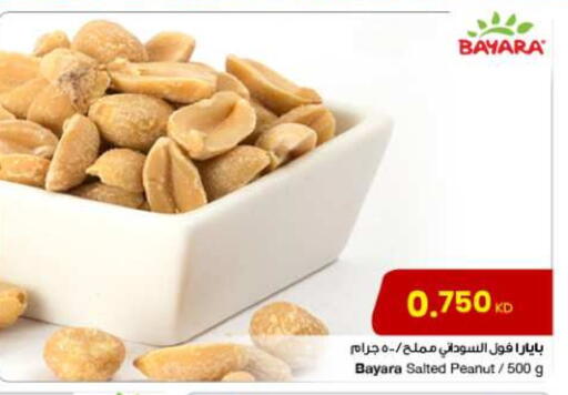 بيارا available at مركز سلطان in الكويت - محافظة الأحمدي