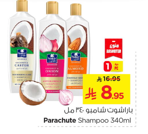 PARACHUTE Shampoo / Conditioner available at Nesto in KSA, Saudi Arabia, Saudi - Jubail