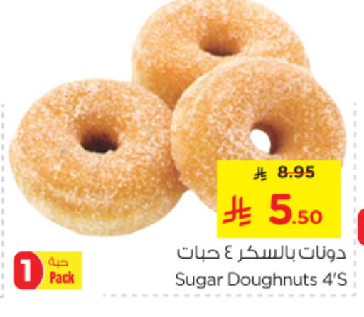 available at Nesto in KSA, Saudi Arabia, Saudi - Al Majmaah