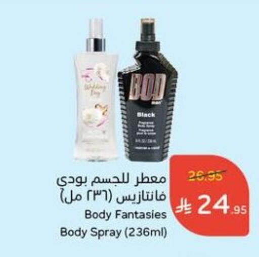 available at Hyper Panda in KSA, Saudi Arabia, Saudi - Jazan