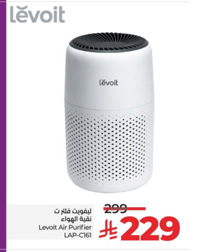 Air Purifier  available at LULU Hypermarket in KSA, Saudi Arabia, Saudi - Hail