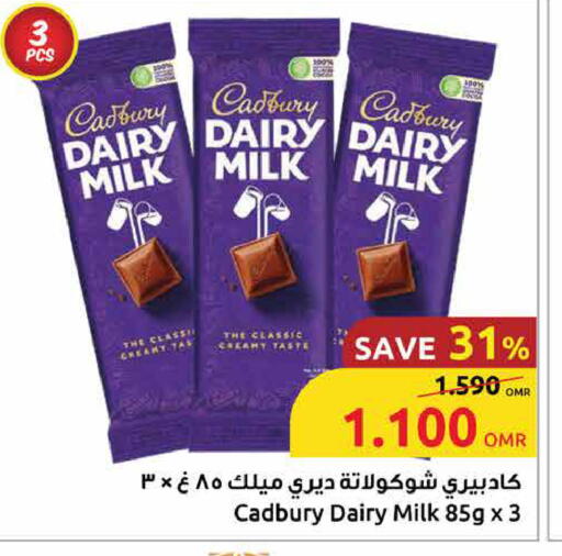 CADBURY available at Sultan Center  in Oman - Muscat