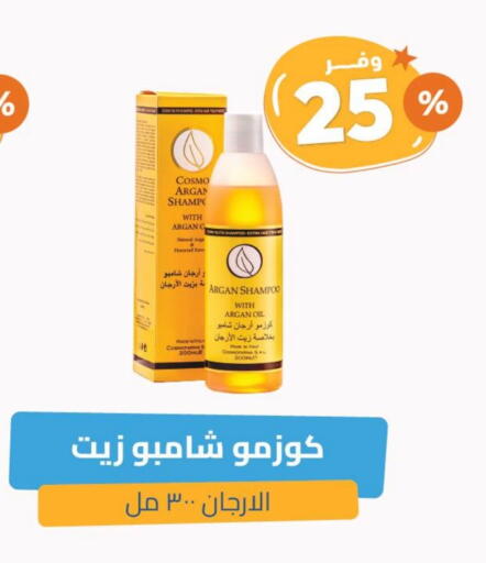 available at United Pharmacies in KSA, Saudi Arabia, Saudi - Najran