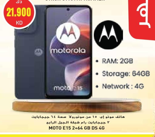 MOTOROLA available at Grand Costo in Kuwait - Ahmadi Governorate