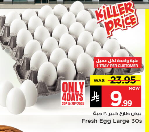 available at Mark & Save in KSA, Saudi Arabia, Saudi - Al Hasa