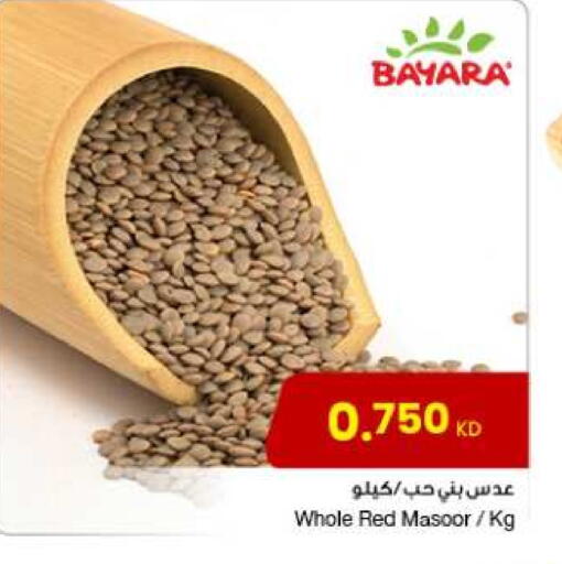 available at مركز سلطان in الكويت - محافظة الأحمدي