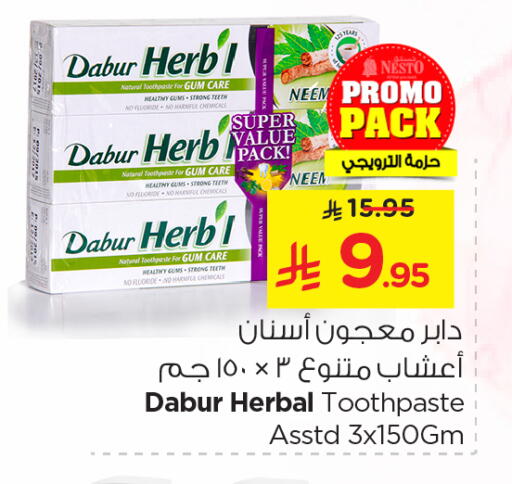 DABUR Toothpaste available at Nesto in KSA, Saudi Arabia, Saudi - Jubail