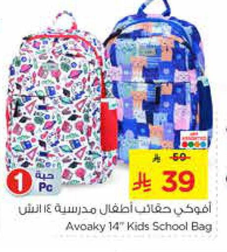 School Bag available at Nesto in KSA, Saudi Arabia, Saudi - Buraidah