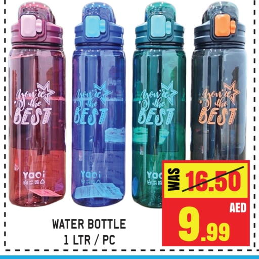 available at GIFT MART- Sharjah in UAE - Dubai