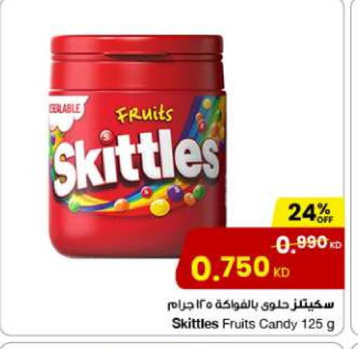 available at مركز سلطان in الكويت - محافظة الأحمدي