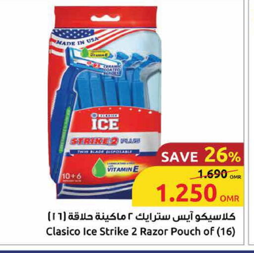 Hair Remover  available at Sultan Center  in Oman - Sohar