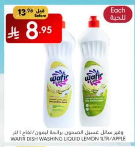 Lemon Apple available at Manuel Market in KSA, Saudi Arabia, Saudi - Riyadh