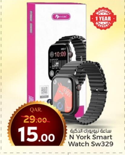 available at Paris Hypermarket in Qatar - Umm Salal