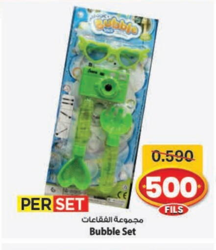 available at Mark & Save in Kuwait - Ahmadi Governorate