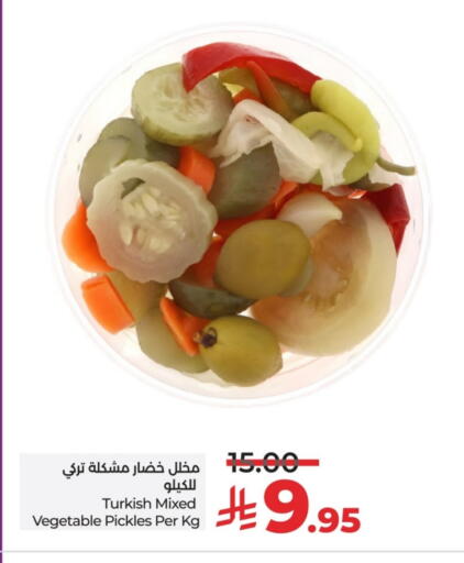 Pickle available at LULU Hypermarket in KSA, Saudi Arabia, Saudi - Hail