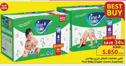 FINE BABY available at Sultan Center  in Oman - Muscat