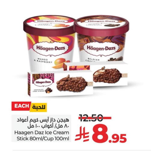 Mango Raspberry available at LULU Hypermarket in KSA, Saudi Arabia, Saudi - Al Khobar