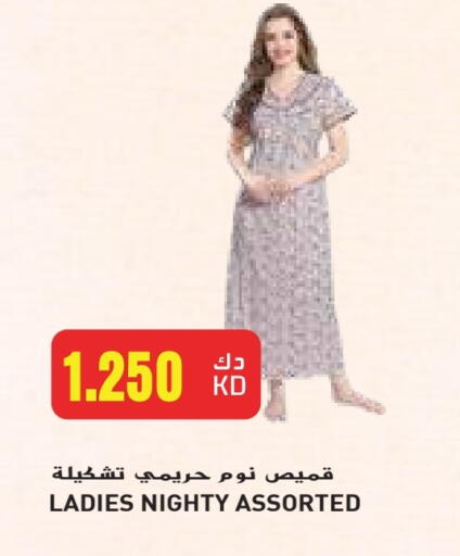available at Grand Hyper in Kuwait - Jahra Governorate