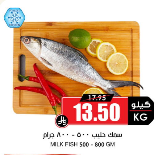 available at Prime Supermarket in KSA, Saudi Arabia, Saudi - Bishah