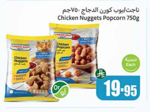 AMERICANA available at Othaim Markets in KSA, Saudi Arabia, Saudi - Sakaka