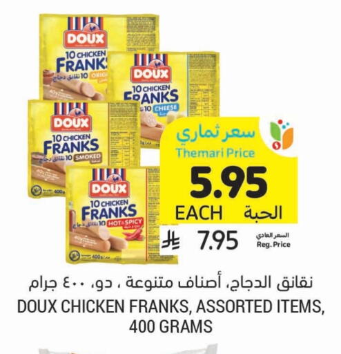 DOUX Chicken Franks available at Tamimi Market in KSA, Saudi Arabia, Saudi - Jubail