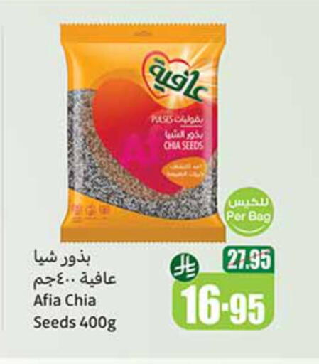 available at Othaim Markets in KSA, Saudi Arabia, Saudi - Najran
