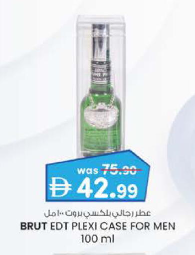 available at ك. الم. للتجارة in الإمارات العربية المتحدة , الامارات - أبو ظبي