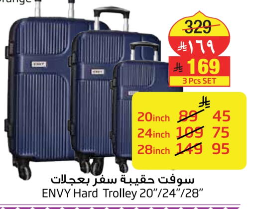 Trolley available at Layan Hyper in KSA, Saudi Arabia, Saudi - Al Khobar