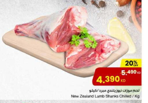 لحم الضأن / الغنم available at مركز سلطان in الكويت - محافظة الجهراء