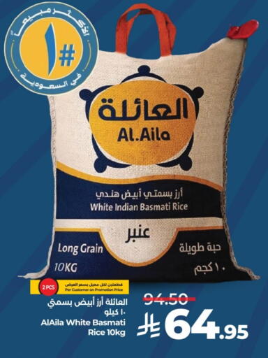 AL AILA Basmati / Biryani Rice available at LULU Hypermarket in KSA, Saudi Arabia, Saudi - Riyadh