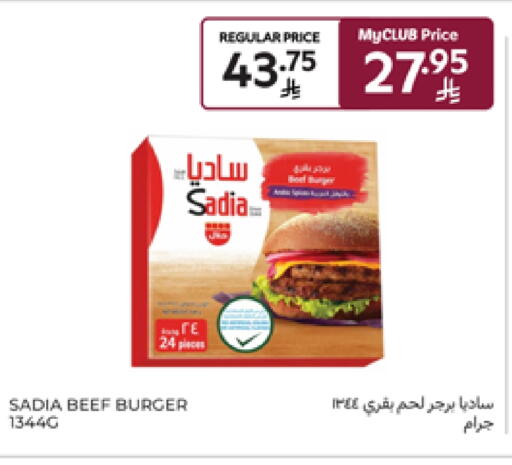 SADIA Beef available at Carrefour in KSA, Saudi Arabia, Saudi - Sakaka