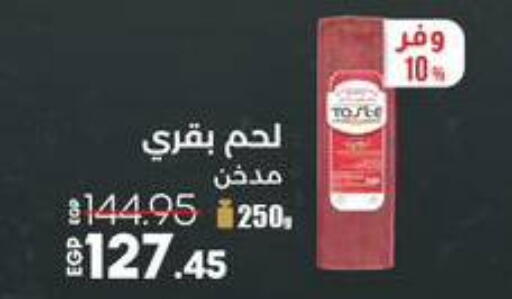 available at Lulu Hypermarket  in Egypt - Cairo
