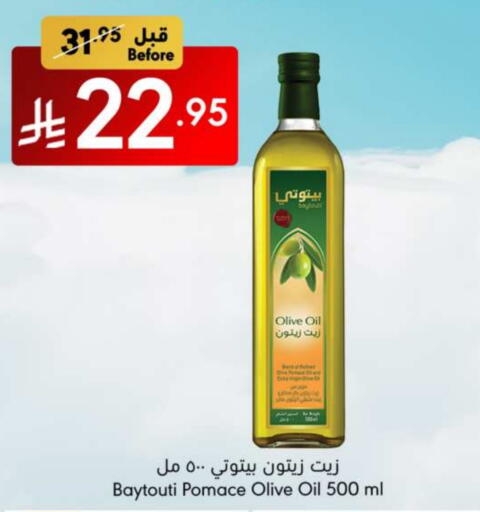 Olive Oil available at Manuel Market in KSA, Saudi Arabia, Saudi - Riyadh