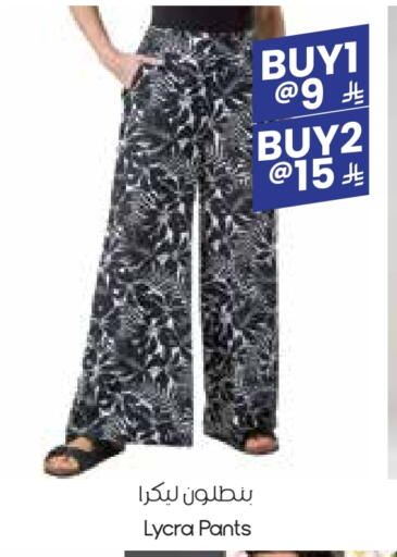 available at City Flower in KSA, Saudi Arabia, Saudi - Yanbu