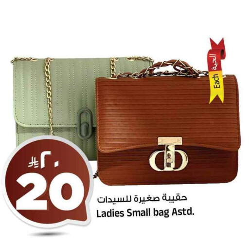 Ladies Bag available at Al Madina Hypermarket in KSA, Saudi Arabia, Saudi - Riyadh