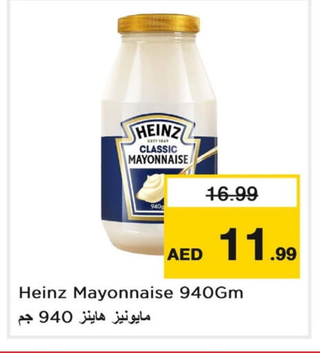 HEINZ Mayonnaise available at Last Chance  in UAE - Fujairah
